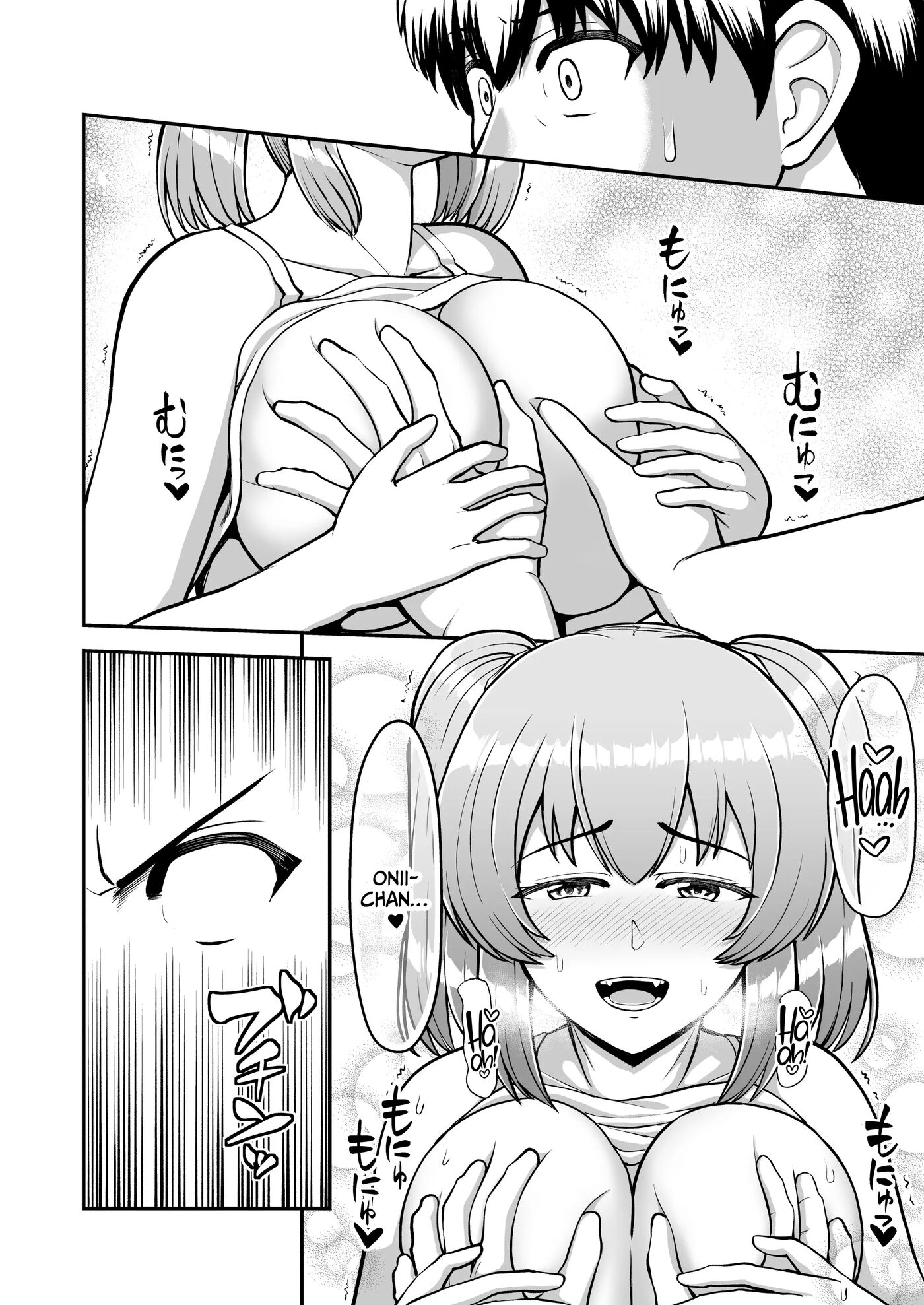 Lolicon De Kusozako De Hentai No Chou Kimoi Watashi No Daidaidaidaidaisuki Na Onii-chan O Watashi No Isshou No Dorei Ni Shiteyatta Wwwww Chapter 1000 Page 73